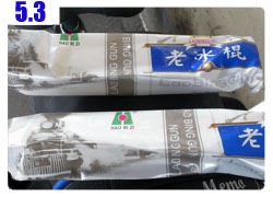 The Happiness from 5 cents