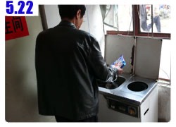 The Kid away from home