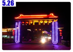 Night Bike Ride to Dunhuang