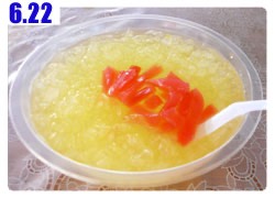 Border Town Temperature