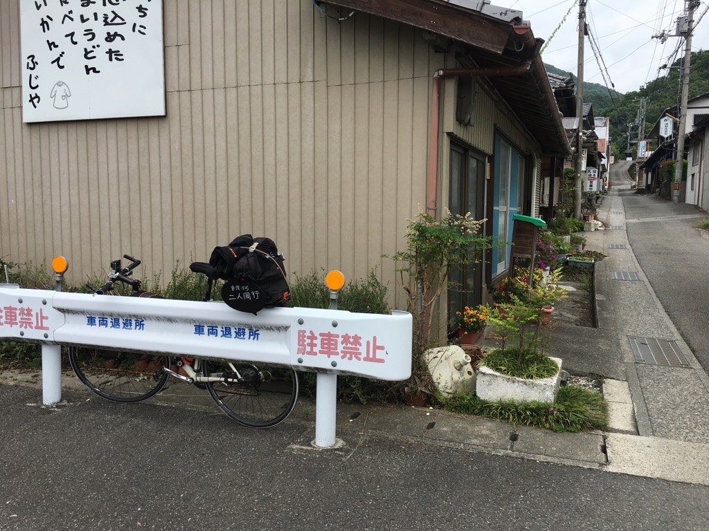 IMG 5849