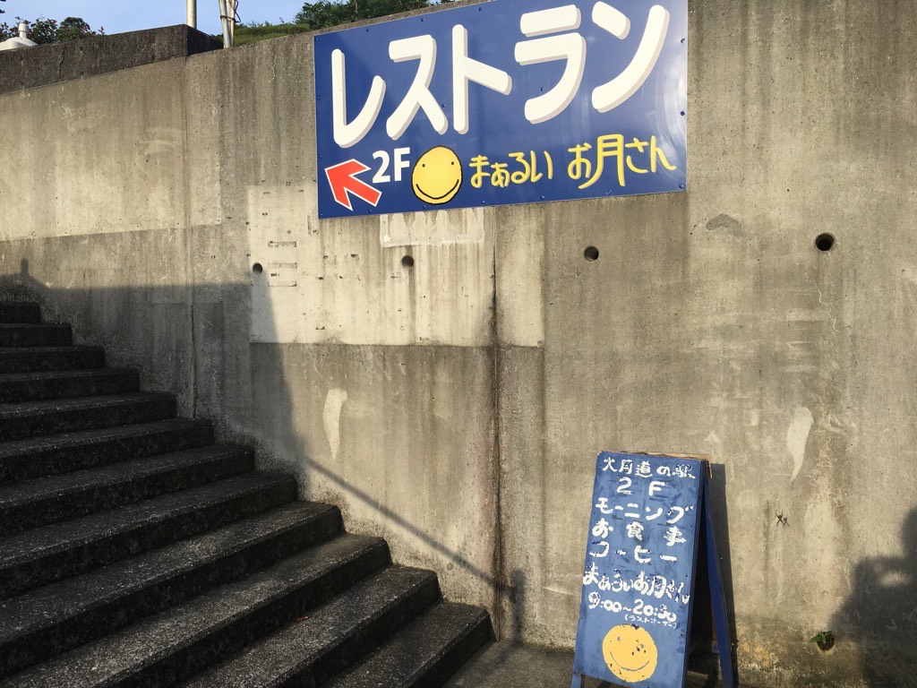 IMG 7101