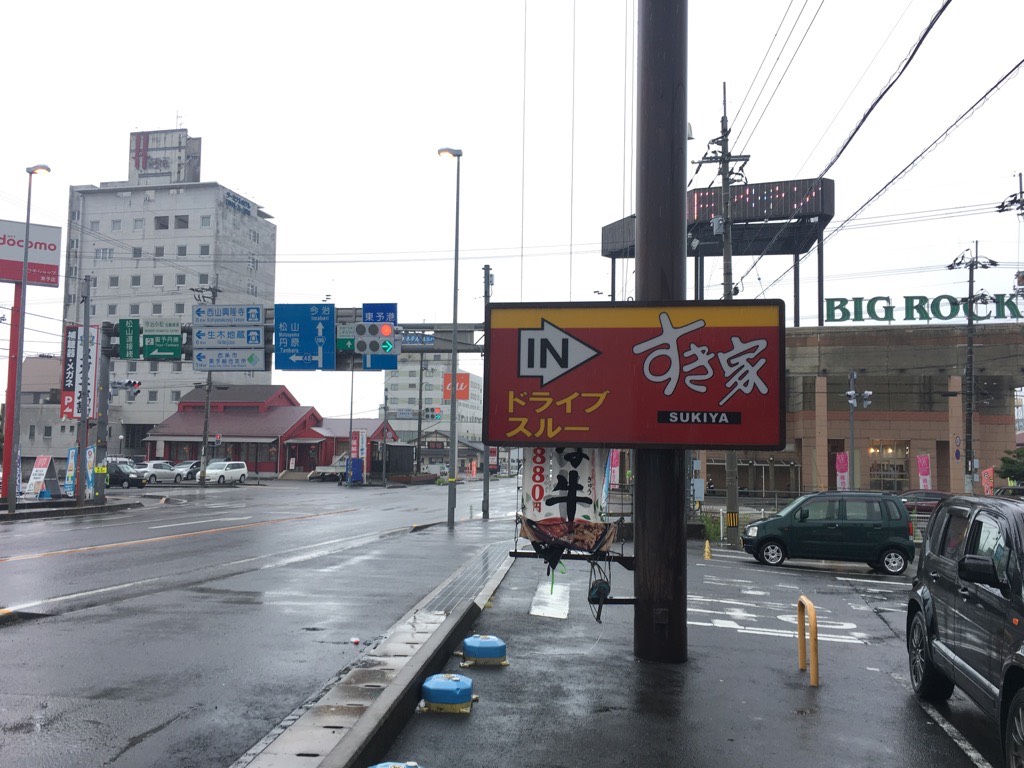 IMG 7598