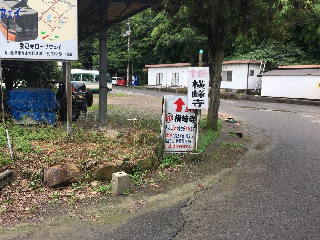 IMG 7636