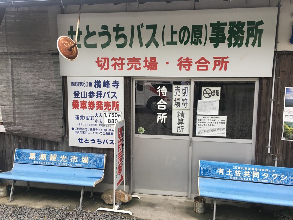 IMG 7689