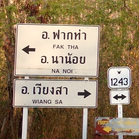 向右轉