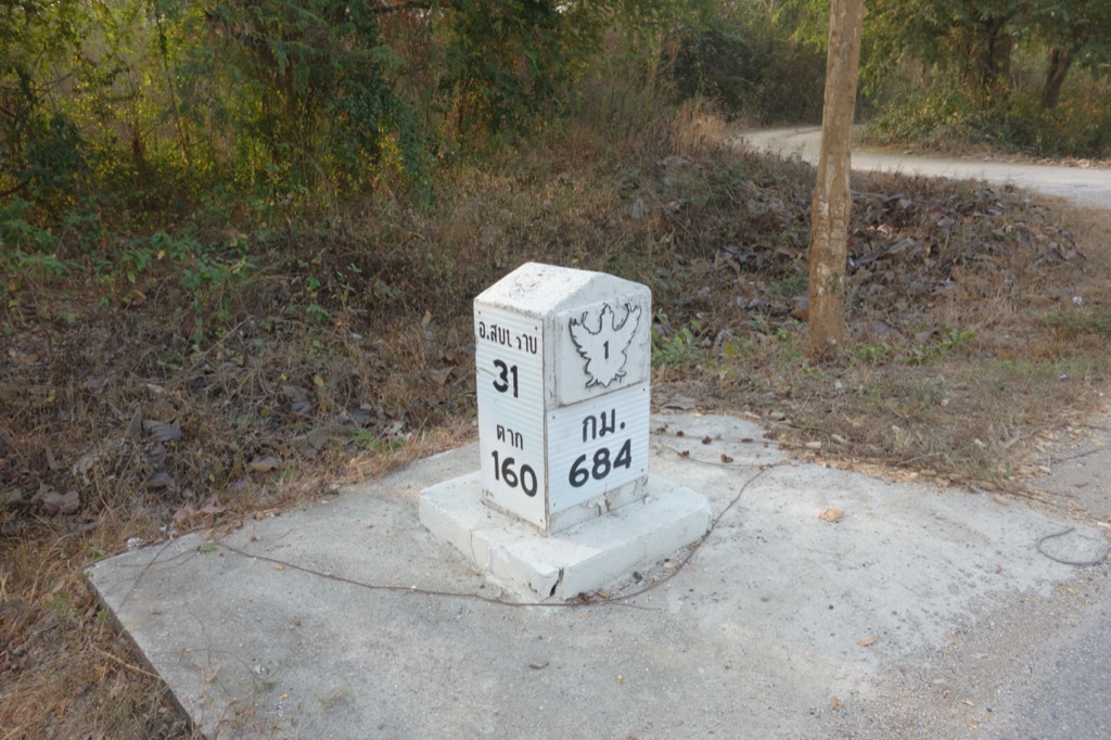 DSC00184