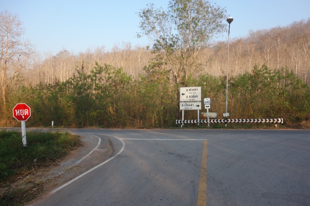 DSC01642