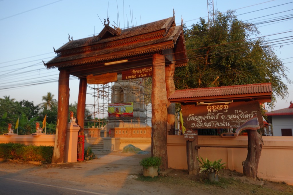 DSC01775